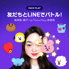 LINE公式ブログ