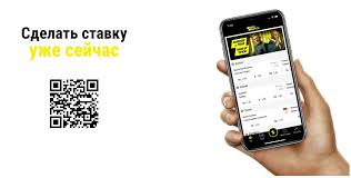 Преимущества мобильного приложения париматч перед мобильной версией сайта. Parimatch Skachat Na Ajfon Iphone á‰ Mobilnoe Prilozhenie Parimatch Ios App