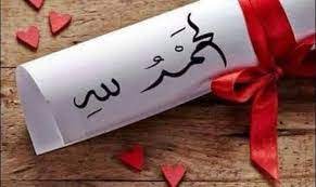 resultat de recherche d images pour mohamed rassoul allah facebook belles citations allah