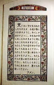 We did not find results for: Doa Doa Katolik Dalam Bahasa Jepang Paroki Santo Paulus