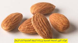 تعتبر هذه الجريدة أول يومية إخبارية مستقلة في الجزائر تصدر عن صحافيين لم يعملا في الصحافة الحكومية من قبل، كما أنها لا تتبع لأي. ÙÙˆØ§Ø¦Ø¯ Ø§Ù„Ù„ÙˆØ² Ù„Ù„Ø±Ø¬Ø§Ù„ Ù…Ø¬Ù„Ø© Ø±Ø¬ÙŠÙ…