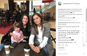 Facebook gives people the power to share and makes the world. Ø­Ù„Ø§ Ø´ÙŠØ­Ø© ØªØ´ÙƒØ± Ø´Ù‚ÙŠÙ‚Ø§ØªÙ‡Ø§ Ø¨Ø¹Ø¯ Ø±Ø¬ÙˆØ¹Ù‡Ø§ Ù…Ù† Ø±Ø­Ù„Ø© ÙƒÙ†Ø¯Ø§ ØµÙˆØ± Ø§Ù„ÙŠÙˆÙ… Ø§Ù„Ø³Ø§Ø¨Ø¹