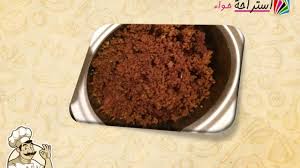 طريقة عمل حنيني Youtube