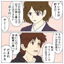 5つ前へ 最初 最新 その他 検索 履歴 フォロー ホーム ランキング マンガ一覧 ランダム ヘルプ 38 46 作品目 柚子味噌 yuzumiso97 2020年5月7日 846 6 497 甘味処に集まる4人 21歳組 おばみつ 謎時間軸 1 2 3 4 もののけひめ もののけ姫 ジブリ もののけ姫