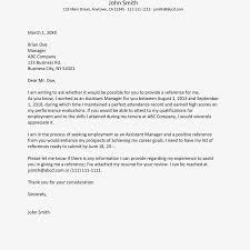 Sample Reference Request Letter