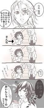 cute おしゃれまとめの人気アイデア pinterest amairani 漫画 漫画 セリフ 天元