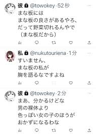 貧乳はステータス | ぬくとう*