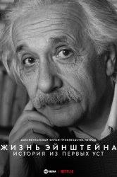 Саймон Хайнс