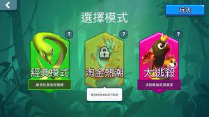 Snake Rivals Snake Eating Machine That S Play With People Online Youtube People Online Fun Games Games To Play
