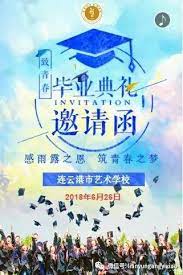 字體大小 寬屏顯示 只看樓主 最新點評 熱門評論 時間順序. æ¯•ä¸šå…¸ç¤¼é‚€è¯·å‡½ è‰ºæ ¡ æˆ'ä»¬ä¸è¯´å†è§ æ–°é—» è›‹è›‹èµž
