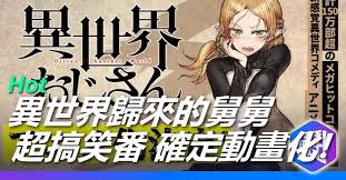 墻外世界 該欄目請掛代理訪問 total 23 ». Yc Avwgnw1ozrm