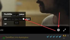 Pws Na Ekpaideysete Ton Drako Sas 3 How To Train Your Dragon The Hidden World 2019 Tainia Online Ellhnikoys Ypotitloys Tainies Toy 2019 Greek Subs