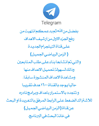 قال صلى الله عليه وسلم(( من عمل عملا ليس عليه امرنا فهو رد)) رواه مسلم. Ø®Ù„ÙŠÙ„ Ù†Ø¬Ù… Khlilnajem Twitter