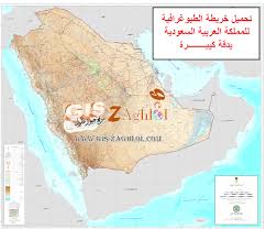 وكانت السعودية من أولى الدول التي أعلنت الخميس غرة شهر شوال وأول أيام عيد الفطر. ØªØ­Ù…ÙŠÙ„ Ø§Ù„Ø®Ø±ÙŠØ·Ø© Ø§Ù„Ø·Ø¨ÙˆØºØ±Ø§ÙÙŠØ© Ù„Ù„Ù…Ù…Ù„ÙƒØ© Ø§Ù„Ø¹Ø±Ø¨ÙŠØ© Ø§Ù„Ø³Ø¹ÙˆØ¯ÙŠØ© Ø¨Ø¯Ù‚Ø© Ø¹Ø§Ù„ÙŠØ©