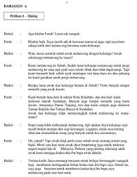Tanggungjawab siapa forum remaja pencetus kecemerlangan diri (pengerusi) forum remaja jendela kematangan minda (panel 1) forum remaja pintu kesuburan rohani (panel 2) forum remaja membentuk insan insani (panel 3). Contoh Ujian Lisan Bahasa Melayu Bertutur Pt3 Bm 2021