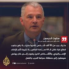 مسؤول في الأونروا: ما...