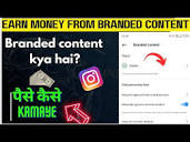 How to earn money from branded content Instagram? | Instagram ...