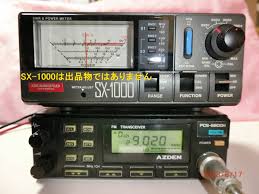 Image result for Azden PCS-6000