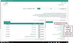 نقدّم لك مجموعة متنوّعة من المحتوى التعليمي المجاني المصمّم خصيصًا لمساعدتك على تنمية نشاطك التجاري أو بدء مسيرتك المهنية. Ø·Ø±ÙŠÙ‚Ø© Ø§Ø¯Ø®Ø§Ù„ Ø§Ù„Ø¯ÙˆØ±Ø§Øª ÙÙŠ Ù†Ø¸Ø§Ù… ÙØ§Ø±Ø³ 1442 Ø§Ù„Ù…ÙˆÙ‚Ø¹ Ø§Ù„Ù…Ø«Ø§Ù„ÙŠ