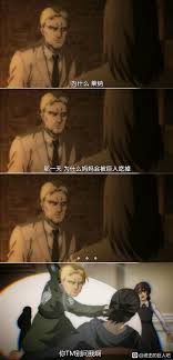 標題閒聊 進擊的巨人 139 最終回 情報. 0nxzq7va98ziwm