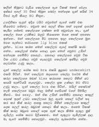 4 years ago4 years ago. Tatta Duwa Sex Katha