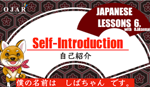 In other words, this is your elevator pitch that you'll use over and over when you need to talk about yourself. Japanese Lesson 6 How To Introduce Yourself In Japanese Ojar Online Studio