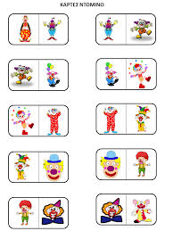 Stash Nhpiagwgeio Karnabali Carnaval Thema Knutselen Carnaval