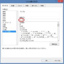 エクセルでセルの文字 特定の数字を非表示にする方法 ホワイトレイア