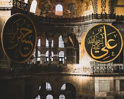 Ayasofya, dünya mimarlık tarihinden bu yana ayakta kalmayı başarabilmiş, görkemi, ihtişamı, büyüklüğü ve işleselliği yönünden mimari sanat dünyası açısından çok önemli bir. Ayasofya 1080p 2k 4k 5k Hd Wallpapers Free Download Wallpaper Flare