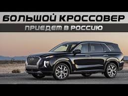 Find the best hyundai palisade for sale near you. Hyundai Palisade 2018 Specifications Price Photo Avtotachki