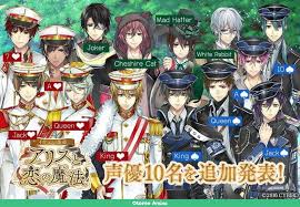 Love & magic in wonderland ikémen sengoku: Cybird S New Game Ikemen Revolution Love Magic In Wonderland Otome Amino