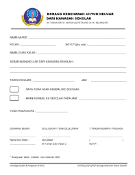Sistem levi pelepasan (mydlv) adalah salah satu sistem di bawah tadbir urus dan kawal selia jabatan kastam diraja malaysia (jkdm) bagi melaksanakan pengurusan dan pemprosesan data dan aliran kerja bagi levi pelepasan. Borang Kebenaran Untuk Keluar Dari Kawasan Sekolah