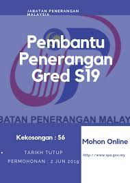 Lengkap dengan contoh soalan dan jawapan serta nota berkaitan yang bakal jimat masa persediaan anda. Jawatan Kosong Pembantu Penerangan Gred S19 2019