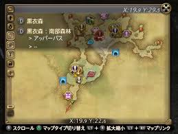 Umina Blood 日記 Ps4での地図の主催 まとめ の仕方 自己流 Final Fantasy Xiv The Lodestone