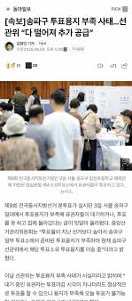 투표용지가 부족한게 가능한거야? | 로아 인벤
