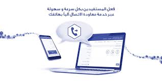 شركة الراجحي المصرفية للأستثمار ، نوع الكيان: Twitter à¤ªà¤° Ù…ØµØ±Ù Ø§Ù„Ø±Ø§Ø¬Ø­ÙŠ ØªÙØ¹ÙŠÙ„ Ø§Ù„Ù…Ø³ØªÙÙŠØ¯ÙŠÙ† Ø¹Ù† Ø·Ø±ÙŠÙ‚ Ø§Ù„Ù…Ø¨Ø§Ø´Ø± Ù„Ù„Ø£ÙØ±Ø§Ø¯ Ø£ØµØ¨Ø­ Ø£Ø³Ù‡Ù„ ÙˆØ£Ø³Ø±Ø¹ Ù…Ø¹ Ø®Ø¯Ù…Ø© Ù…Ø¹Ø§ÙˆØ¯Ø© Ø§Ù„Ø§ØªØµØ§Ù„ Ø§Ù„ÙŠØ§