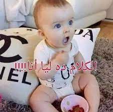 أَمْ لَهُمْ سُلَّمٌ يَسْتَمِعُونَ فِيهِ فَلْيَأْتِ مُسْتَمِعُهُم بِسُلْطَانٍ مُّبِينٍ. Ø§Ù„Ø¨Ù†ÙˆÙ† Home Facebook