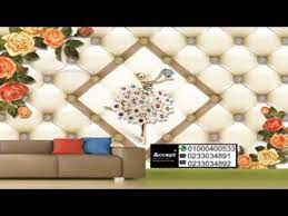 pin by arshad panhwar on my saves wallpaper design decor