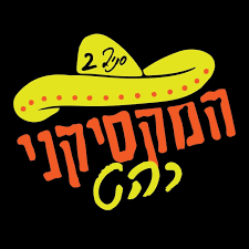 המקסיקני רהט