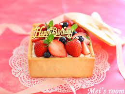 びっくりプレゼントに お菓子の箱タルト by みらめい レシピ 美しいデザート 焼かないケーキ 食べ物のアイデア