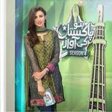 After tying the knot with mqm leader faisal sabzwari, madiha naqvi, is back on the tv screen. 48 Madiha Naqvi Ideas Fashion Female News Anchors Pakistani Fashion 2017