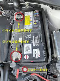 ゴルフ バッテリー 交換