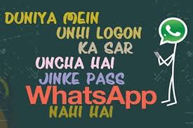 Image result for best whatsapp dp