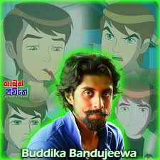 Benjamin Kirby Tennyson shared a...