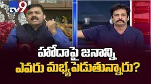 Image result for operation garuDa & sivaji