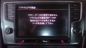 おとーきゃんぱー Discover Pro 地図データ更新 2018 5 2018 2019