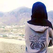 علم مزخرف اليمن مزخرف علم اليمن مفرغ اجمل. ØµÙ†Ø¹Ø§Ù†ÙŠ Ø¹ÙØ§Ø´ÙŠ On Twitter ÙƒÙ… Ø£Ù†ØªÙŠ Ø¹Ø¸ÙŠÙ…Ø© Ø¨Ù†Øª Ø§Ù„ÙŠÙ…Ù† Ø³Ù… Ùˆ Ø¢Ù„ Ø±ÙˆØ­ Ù€ Ø±Ù…Ø²ÙŠØ§Øª Ø±Ù…Ø²ÙŠØ§ØªÙŠ ØµÙ†Ø¹Ø§Ù†ÙŠ ÙŠÙ…Ø§Ù†ÙŠ ØµÙ†Ø¹Ø§Ø¡