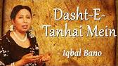 Dasht E Tanhai Meesha Shafi Season 5 Coke Studio Pakistan Youtube One of the best song in coke studio. dasht e tanhai meesha shafi season
