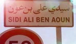 إن الإسلام إذا حاربوه اشتد** و إذا تركوه امتد** و الله بالمرصاد لمن يصد** و هو غني عن من يرتد** و بأسه عن المجرمين لا يرد ** و إن كان العدو فقد أعد **فإن. Ø³ÙŠØ¯ÙŠ Ø¨ÙˆØ²ÙŠØ¯ ÙˆØ²Ø§Ø±Ø© Ø§Ù„Ø´Ø¤ÙˆÙ† Ø§Ù„Ø¯ÙŠÙ†ÙŠØ© ØªØ³ØªØ¹ÙŠØ¯ Ø¬Ø§Ù…Ø¹ Ø§Ù„Ø£Ù…Ø© Ø§Ù„Ø°ÙŠ ÙŠØ¤Ù…Ù‡ Ø§Ù„Ø®Ø·ÙŠØ¨ Ø§Ù„Ø§Ø¯Ø±ÙŠØ³ÙŠ