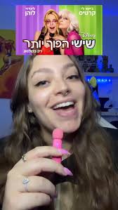 ביקורת ספויילרים על שלושת הפרקים הראשונים של איירון הארט! צפיתם בסדרה?  תכתבו לי מה חשבתם עליה בתגובות #איירוןהארט #מארוול